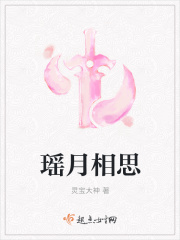 他很撩很宠