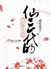 最强战神烈焰滔滔