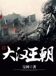 罗汉松