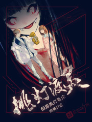 大象无形漫画免费看