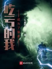 两根茎同时进去