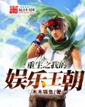 acg库番全彩大全母系