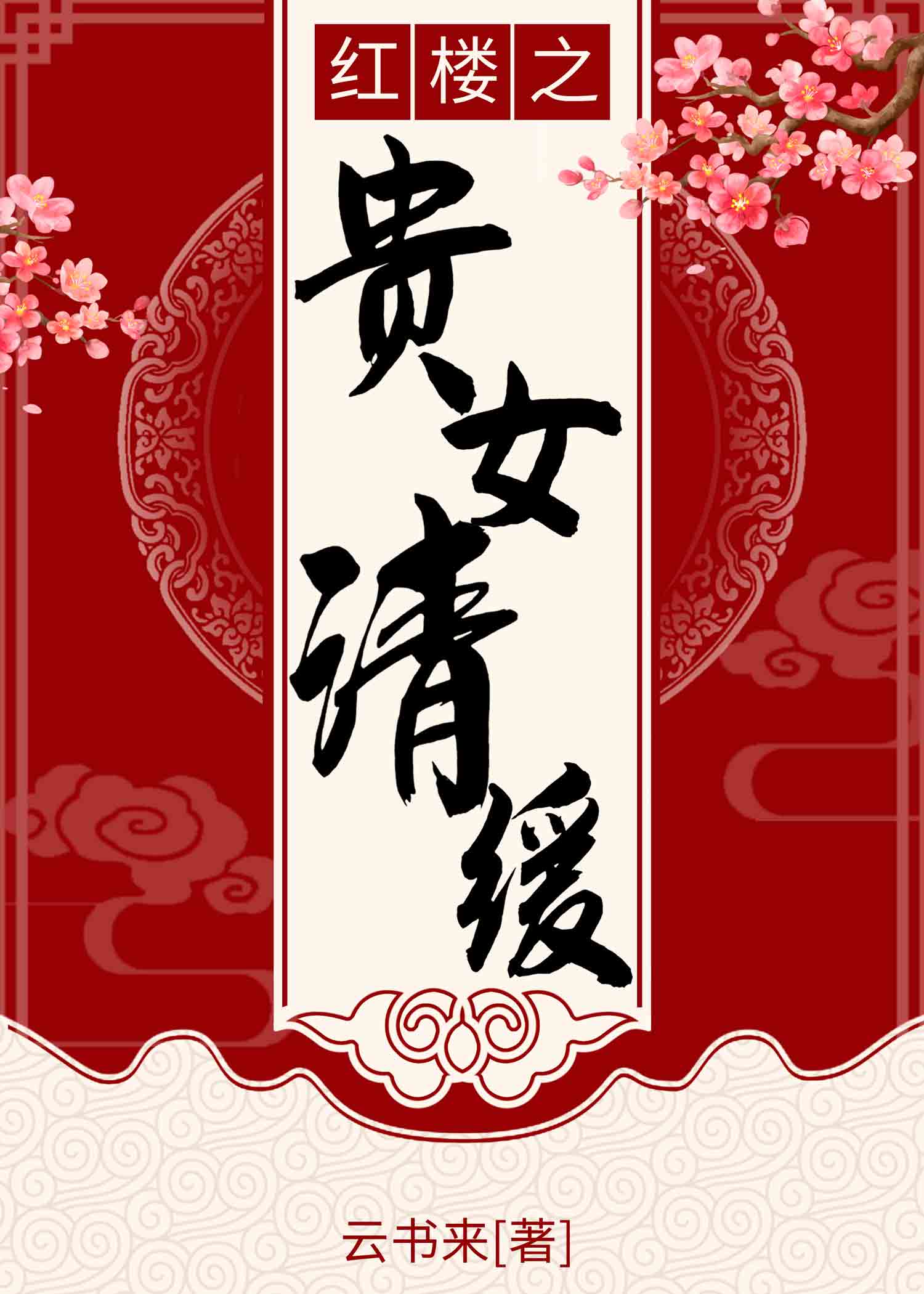 色哟哟视频线在线播放