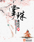 调情