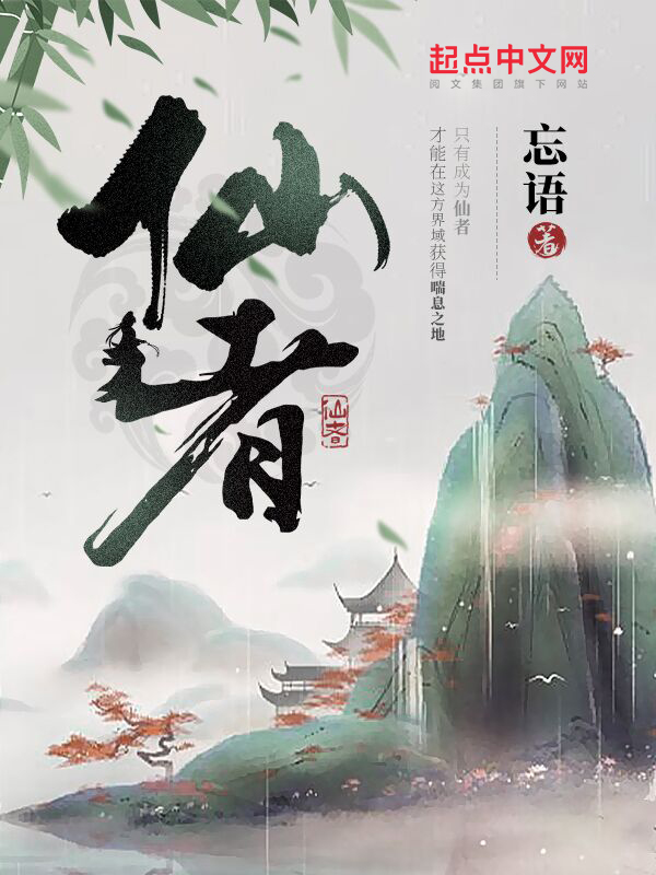 不良美少女家政妇