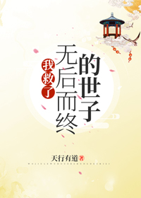 乡下猛汉无肉不欢晓柔小说