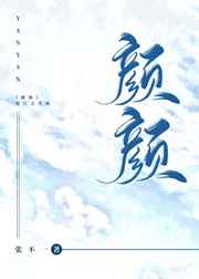 穿成校霸的纯情初恋