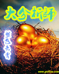 乐可金银花露番外未删减漫画