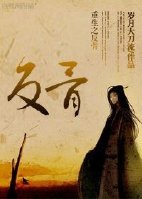 阴扩之王重口味极限