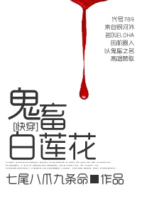 恶人传在线观看