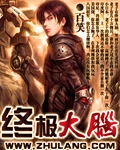 傻大壮