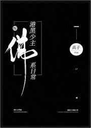 两个吃奶一个添下面视频