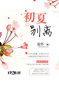 粗大挺进尤物女警