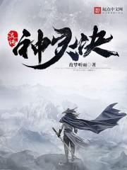 三国可脱身服全去掉的游戏