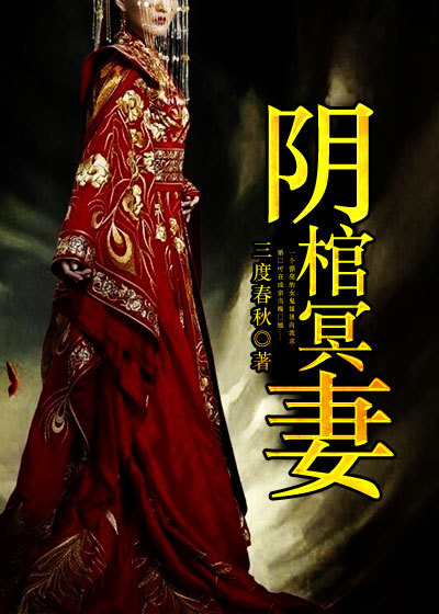 香江花月夜