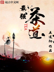讨酒的叫花子gl