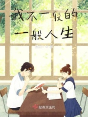 极致情缘