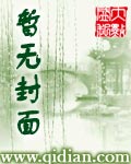 美女大胸无遮挡被男生摸图片