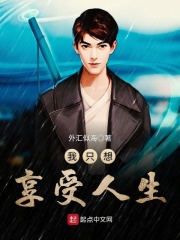 一尘投资网www007