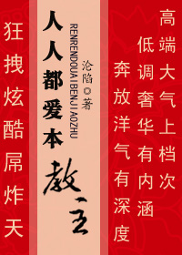 殴美牲爱专区 tv577