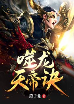 大胆展阴