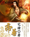 honeylounge缩小