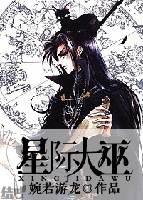 邪欲之皇无删减txt下载