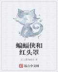 美国十次唐人社