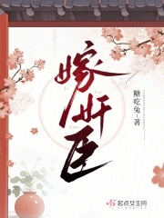 小说h片段