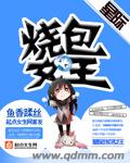 妈妈的朋友10观完整有限中字