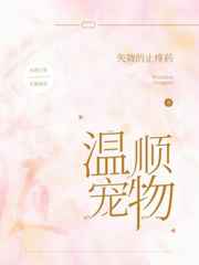 兔斯基桌面