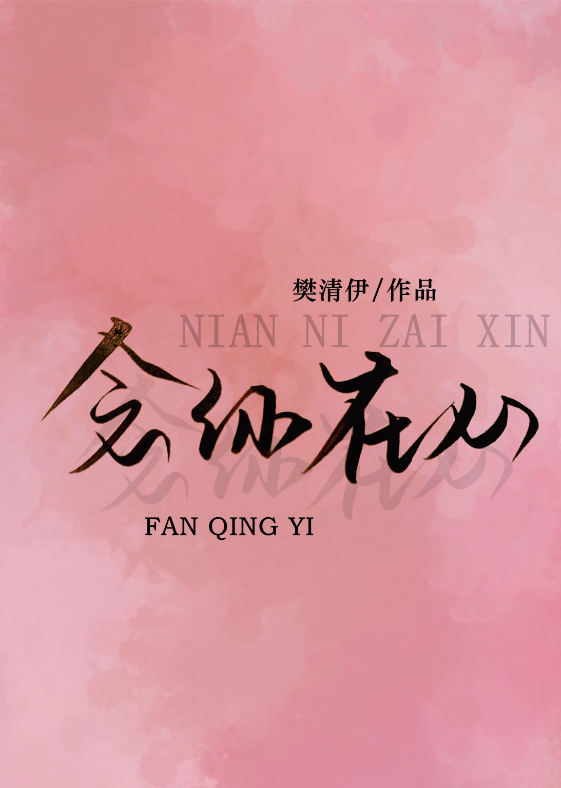 艾达王h
