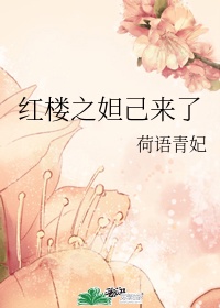 人间正道是沧桑 电视剧
