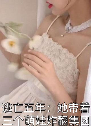 抱胁西班牙篇漫画