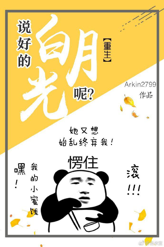 慢点好疼弄几下喷