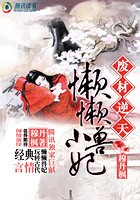 chinese东北体育生飞机