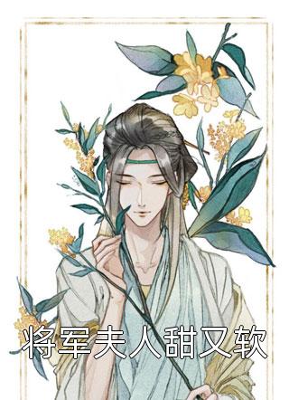 诱甜茶暖不思
