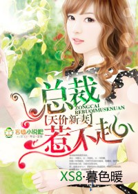 十八岁给我一个姑娘