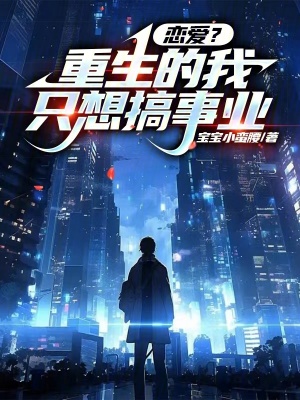 爆操英语老师