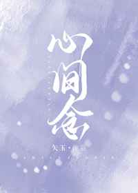 更衣人偶坠入爱河第二季