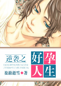 死神逃学日记txt下载
