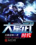 米奇妙妙屋免费中文版