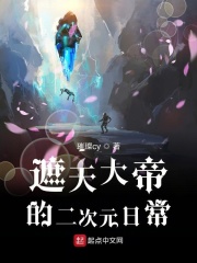 美剧driven失控第一季第四集