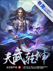 大秦之神级作弊系统