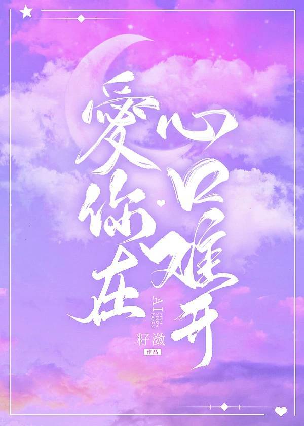 天空在线观看