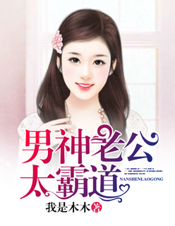 尹少桀用三根手弄慕小小