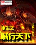 法医秦明张若昀免费全集观看