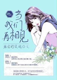 消失的女人