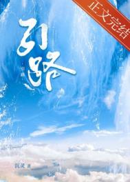 东北农村荒唐性故事