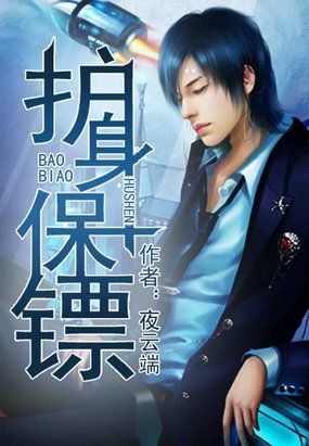 君无恙